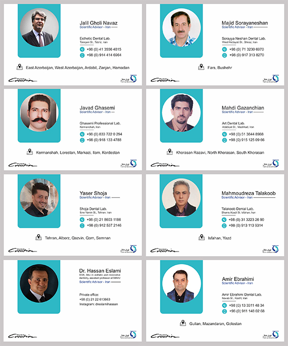 گردهمایی مشاوران علمی