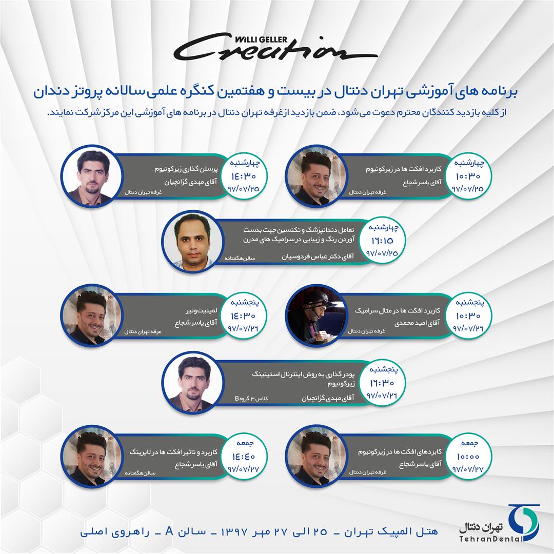 trainingPro